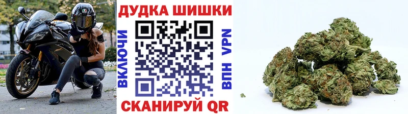 Где можно купить наркотики Искитим Галлюциногенные грибы  A-PVP  МЕТАМФЕТАМИН  Меф  Cocaine  блэк спрут как войти  Каннабис 