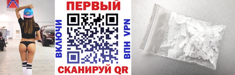МЕГА ссылка  что такое   Искитим  АМФЕТАМИН 97% 
