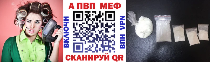 даркнет сайт ссылка на мегу зеркало Alpha-PVP VHQ Искитим
