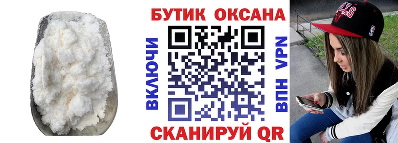 БУТИРАТ жидкий экстази Искитим