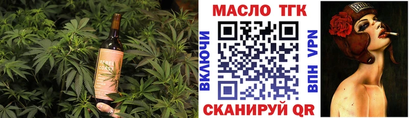 закладки кракен зеркало Печенье с ТГК марихуана Искитим