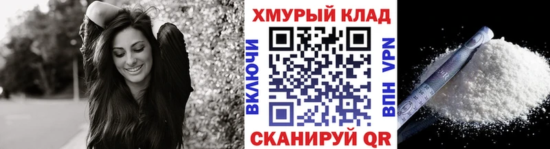 ГЕРОИН белый  Искитим 