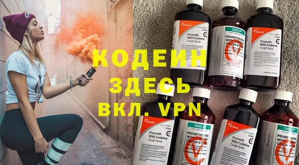 тгк Абдулино
