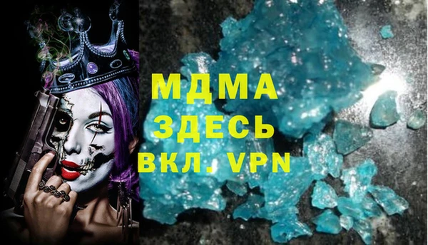 меф VHQ Алексеевка