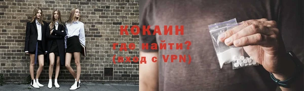 кокс Абинск