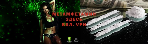 амф Абаза