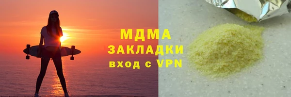 амф Абаза