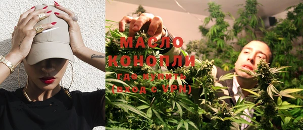 меф VHQ Алексеевка