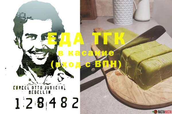 кокс Абинск