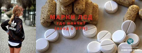 эйфоретик Алексин