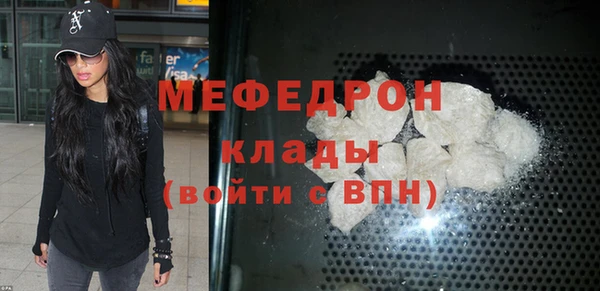 тгк Абдулино