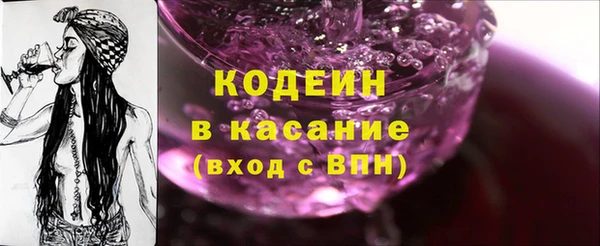 меф VHQ Алексеевка