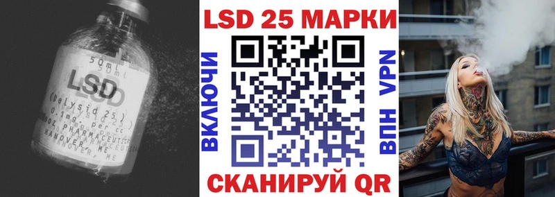 LSD-25 экстази кислота  купить наркотик  Искитим 