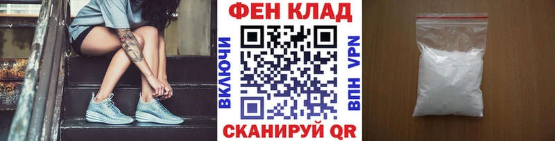 закладка  Искитим  Первитин витя 