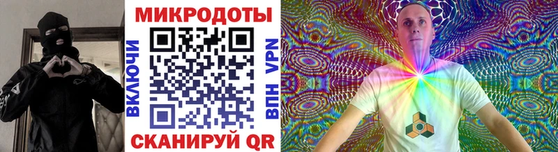 Галлюциногенные грибы ЛСД  Искитим 
